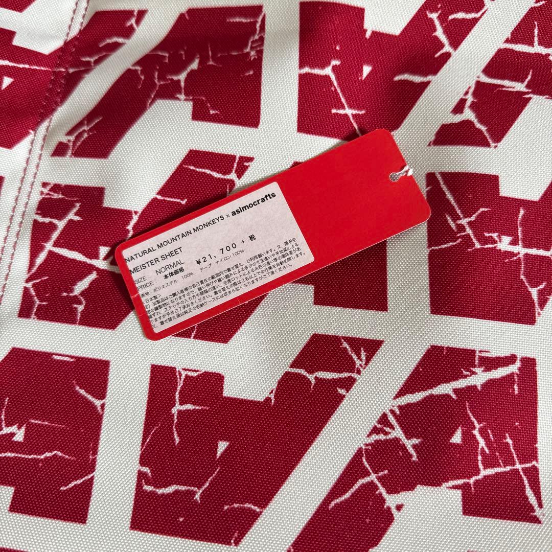 アシモクラフツ　マイスターシート