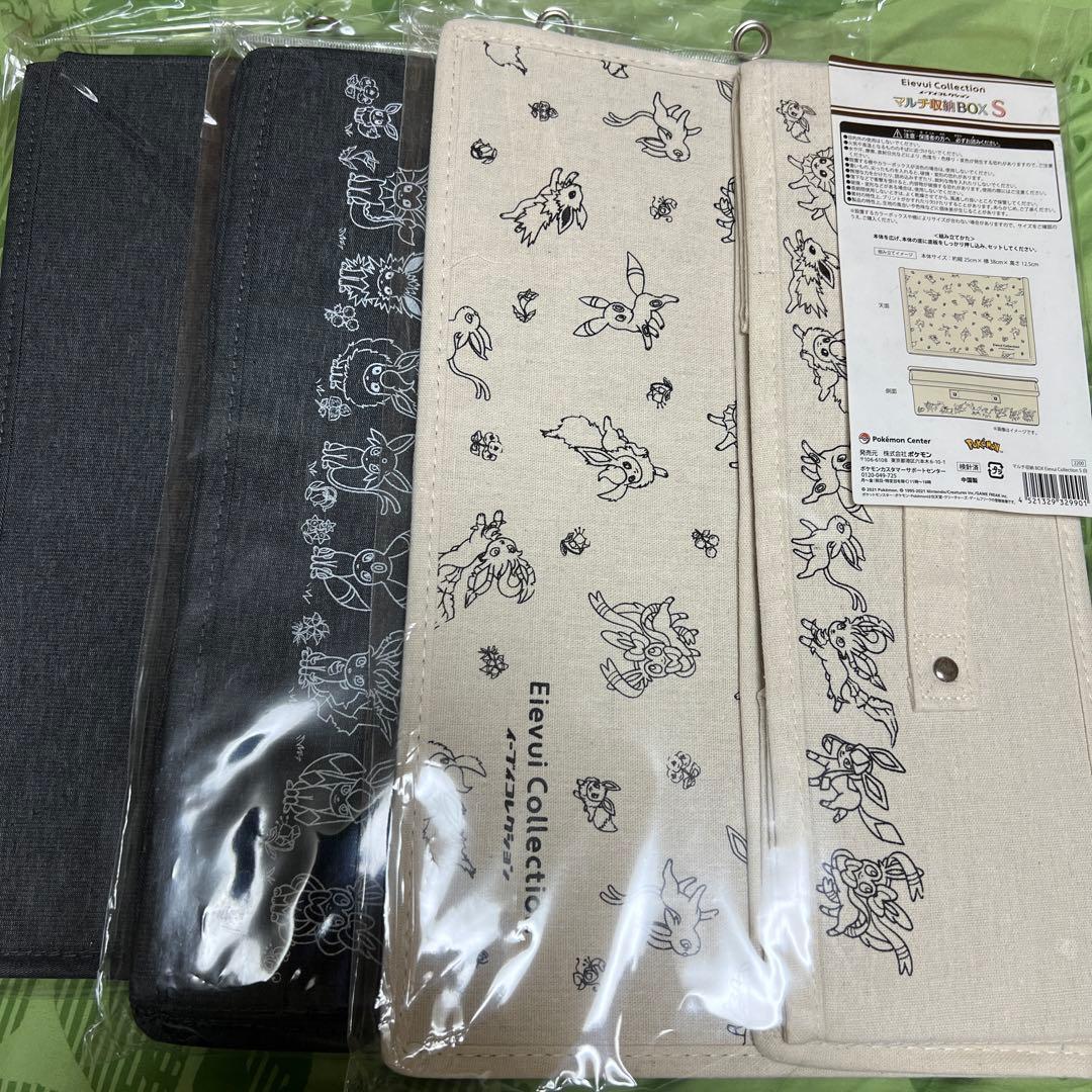 イーブイコレクション マルチ収納ボックス3個セット