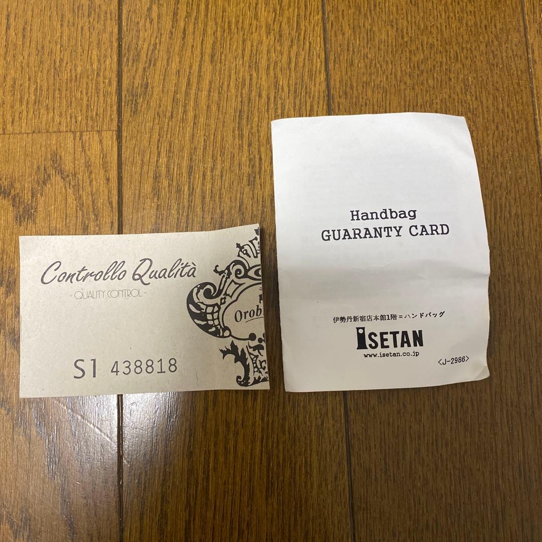 オロビアンコ　マザーズバッグ　旅行バッグ