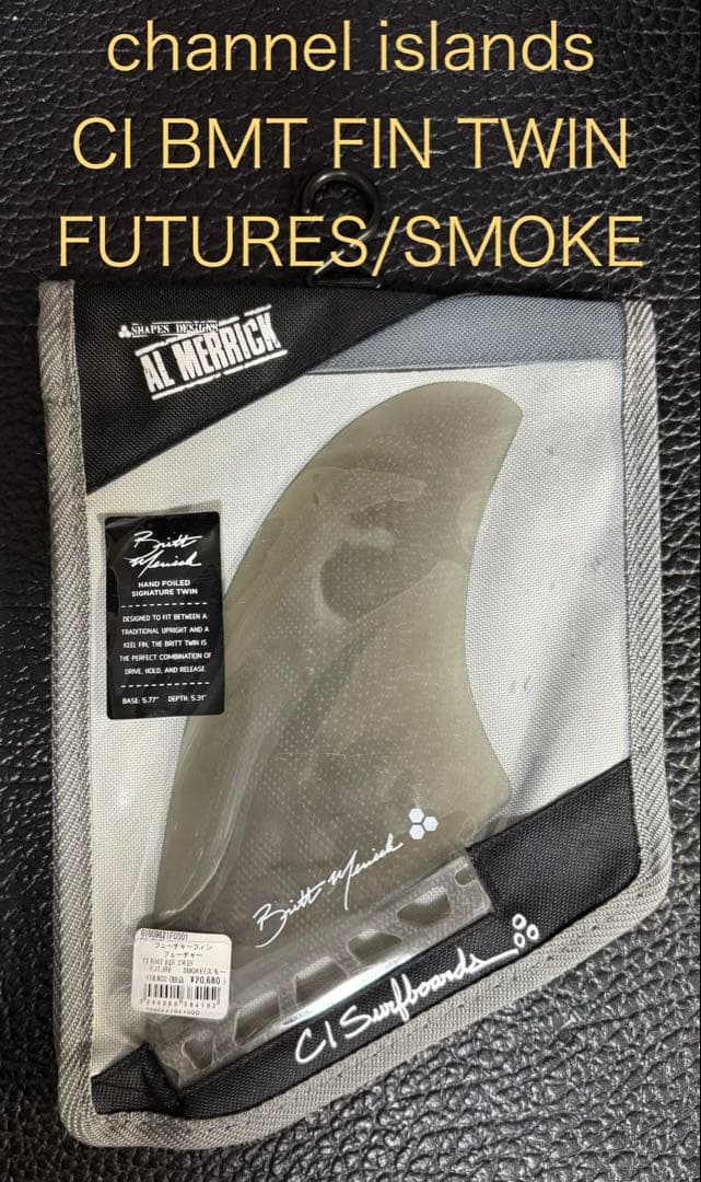 【中古】CI BMT FIN TWIN FUTURES （SMOKE）