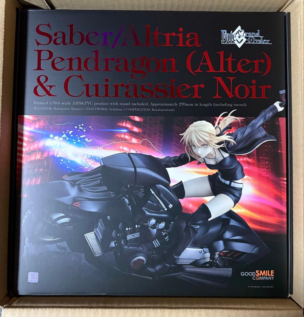 セイバー/アルトリア・ペンドラゴン〔オルタ〕＆キュイラッシェ・ノワール