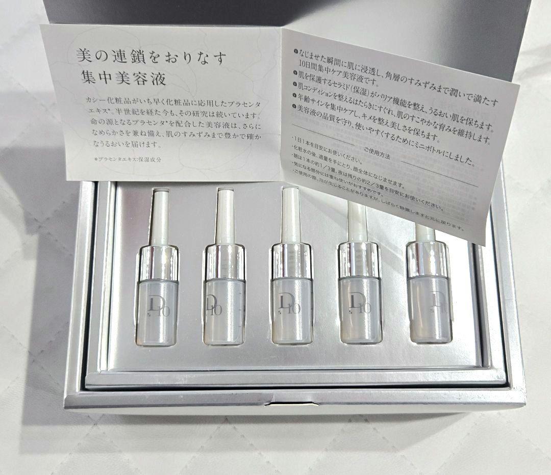 カシー化粧品　ディープエッセンス　美容液