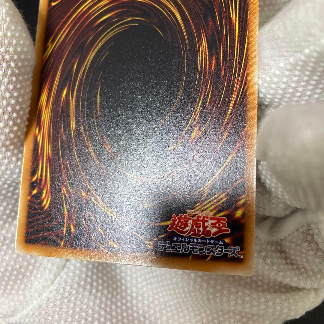 ワンオーナー　極美品〜完美品級　デーモンの召喚　アルティメット　レリーフ