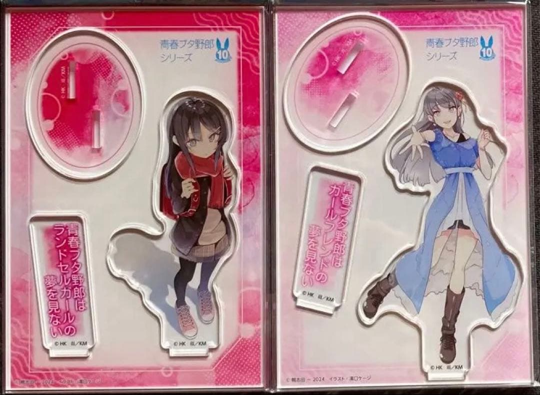 青春ブタ野郎シリーズ　アクリルフィギュアセット　10周年記念ver