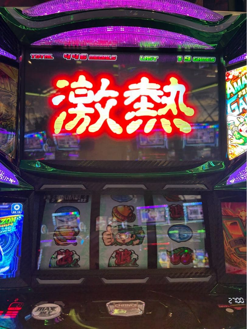 最終値下げ！ スマスロ 緑ドン 選べるオプション多数！　送料無料！