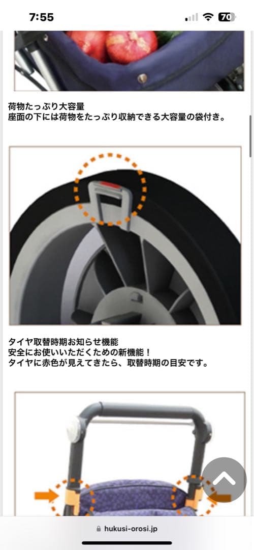 【新品未開封】幸和製作所 TacaoF レコルティ ST10 プラムパープル