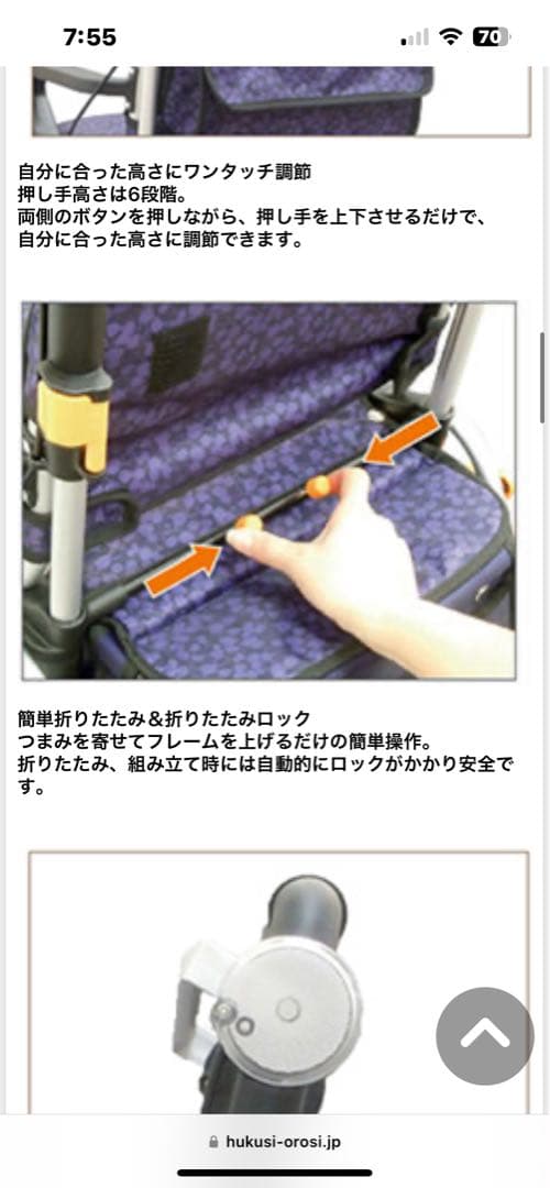 【新品未開封】幸和製作所 TacaoF レコルティ ST10 プラムパープル