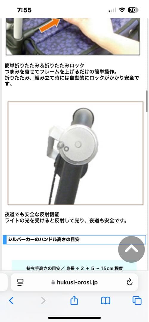 【新品未開封】幸和製作所 TacaoF レコルティ ST10 プラムパープル