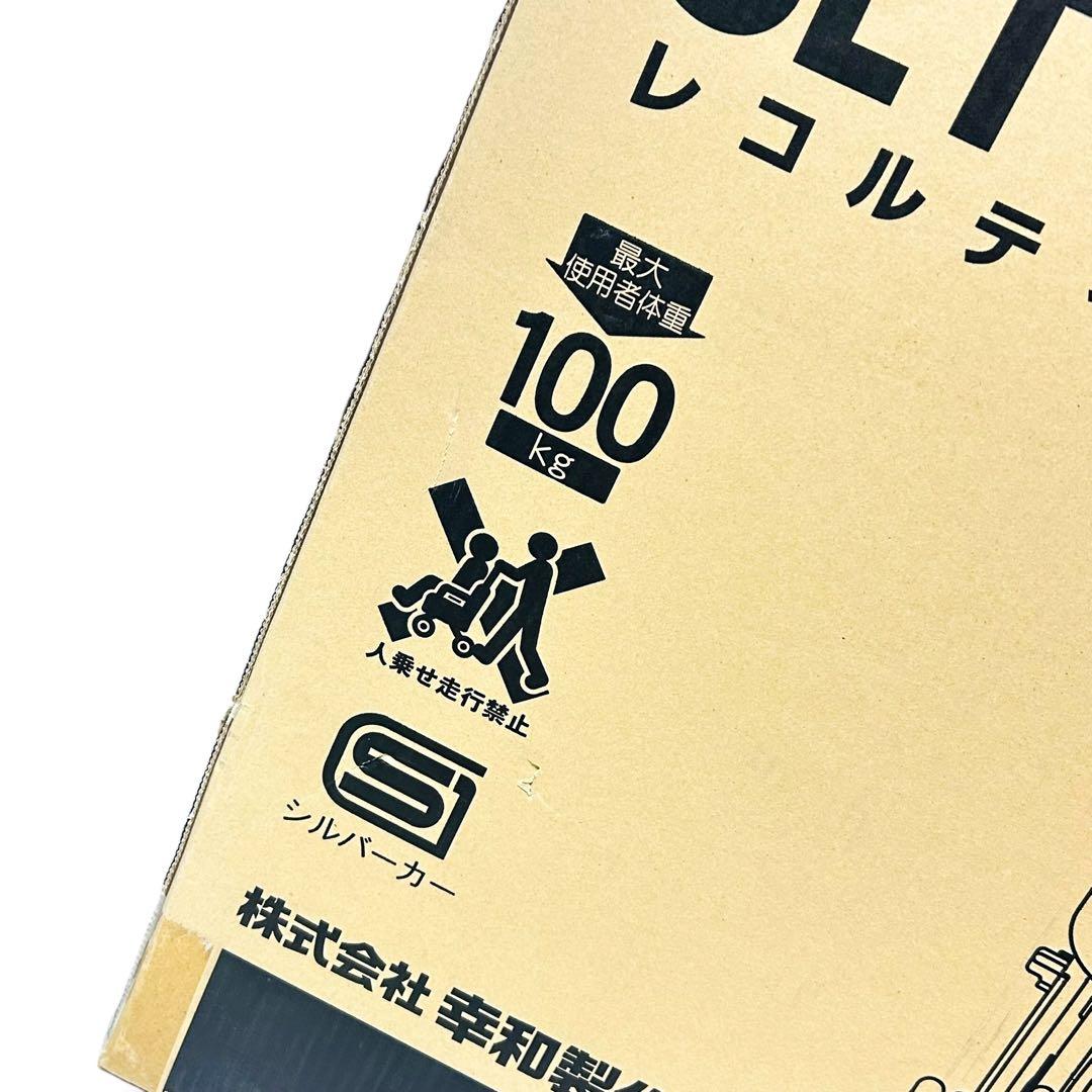 【新品未開封】幸和製作所 TacaoF レコルティ ST10 プラムパープル