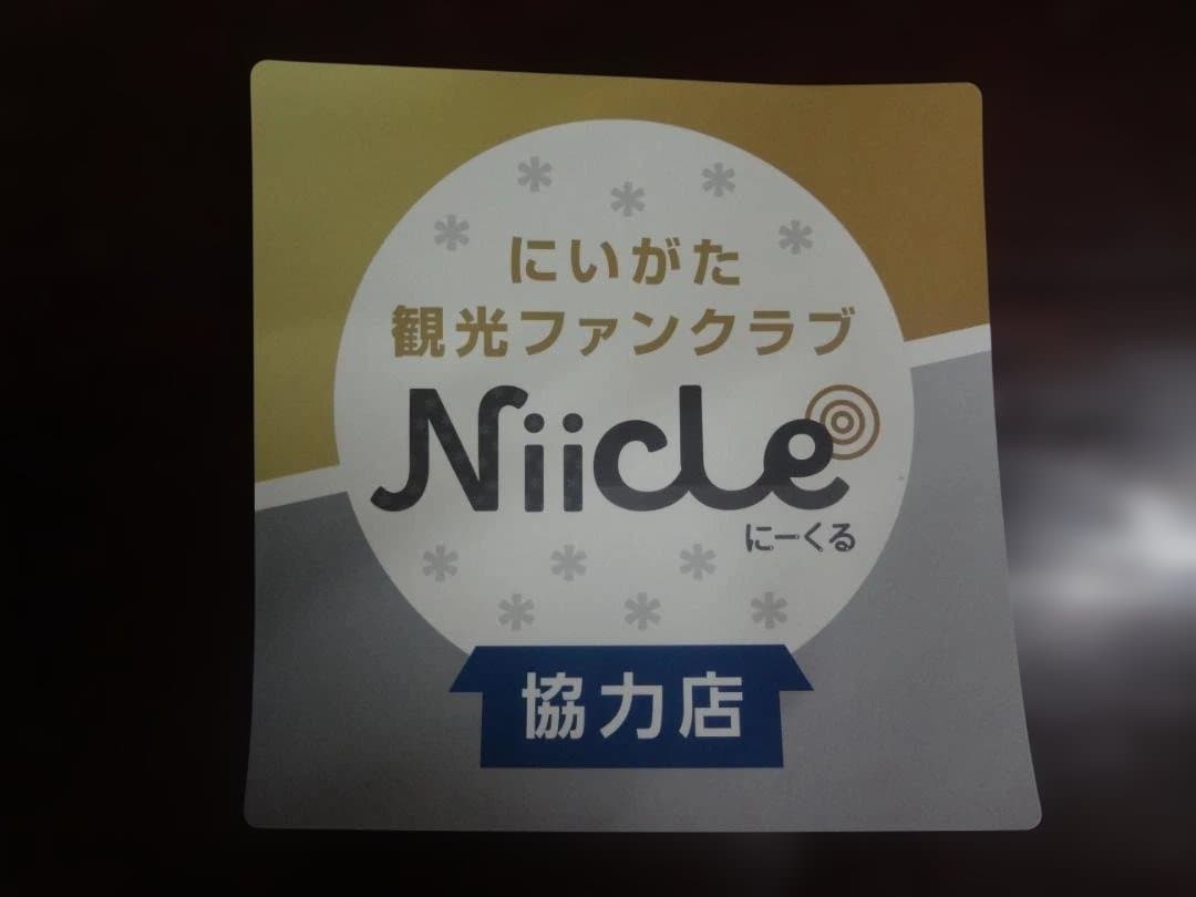 Niicle 協力店ステッカー入手困難非売品ステッカー　　 約20cm