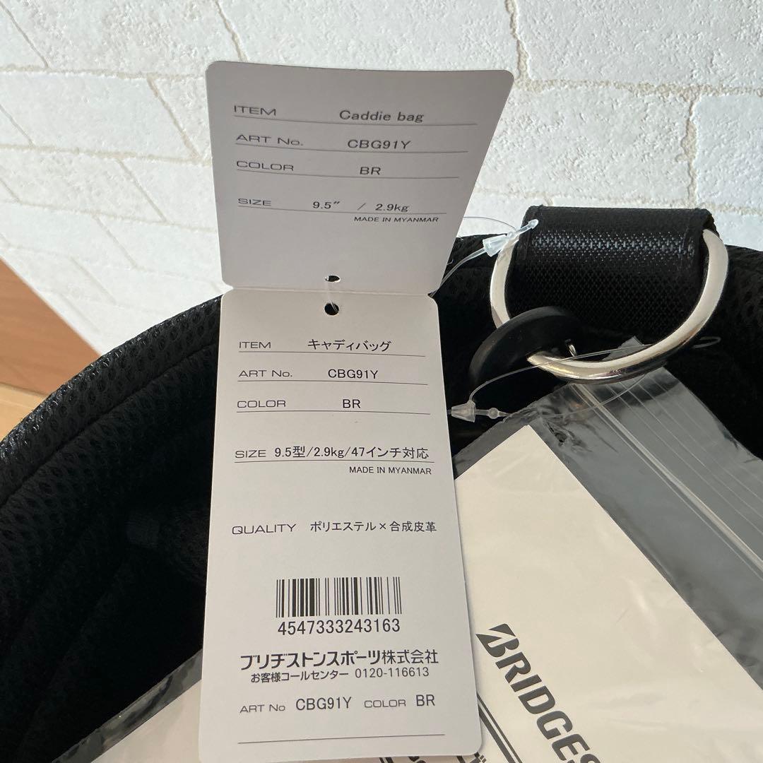 TOUR B ゴルフキャディバッグ 黒/赤