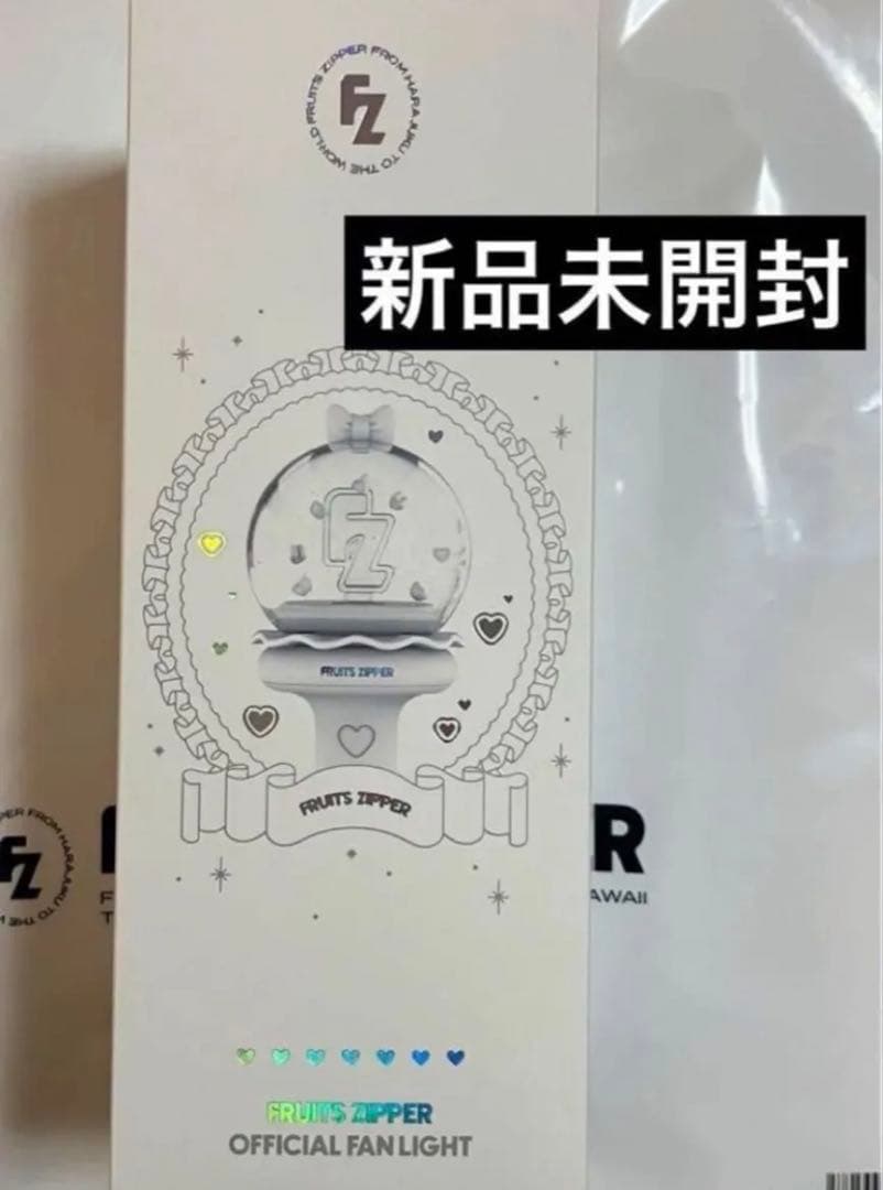ペンライト　FRUITS ZIPPER OFFICIAL FAN LIGHT