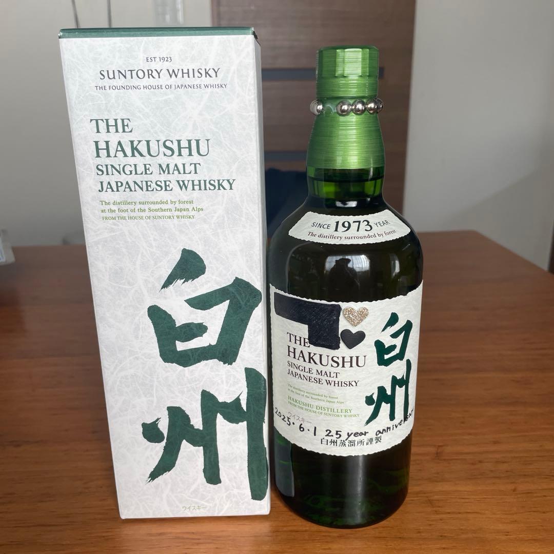 サントリー 白州 シングルモルトウイスキー 700ml 43%