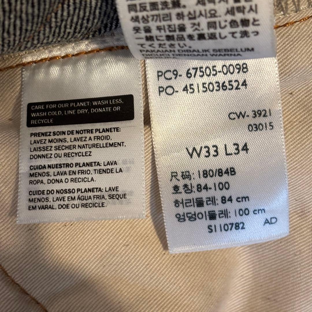 【新品未使用】リーバイスLVC 1967 505-0217 W33L34 日本製