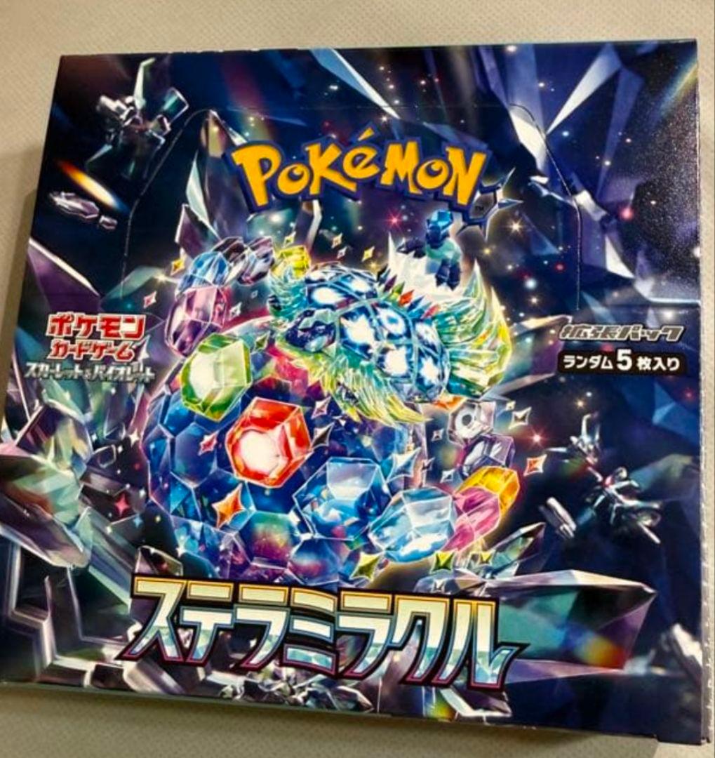 ポケモンカード引退品！オークション！即決可能