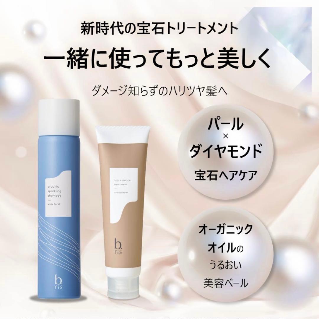 【新品/未使用】b.ris 炭酸 シャンプー4本セット