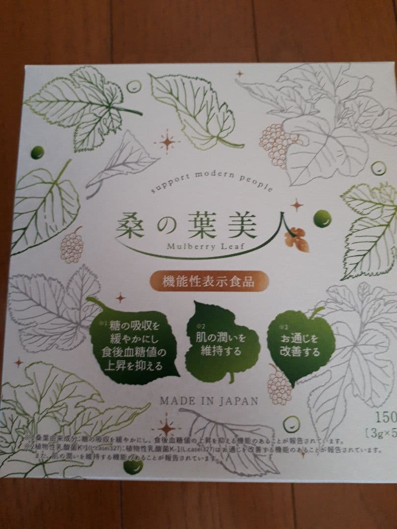 ※新※ 桑の葉 美人 青汁(抹茶風味) 6箱分