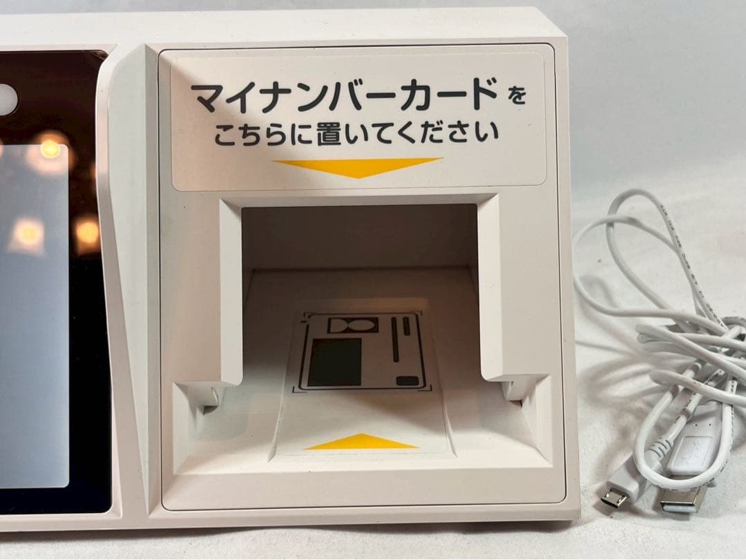 ⑥ Sma-pa マイナタッチ　CPS-100-W 通電確認済