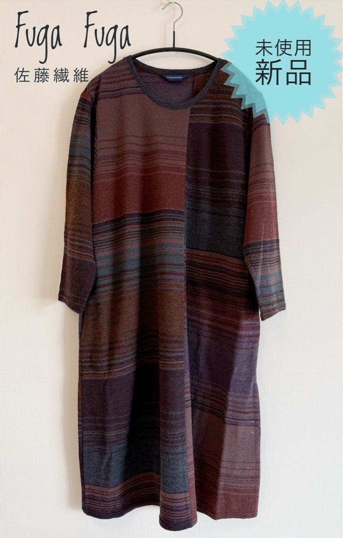 新品☆FUGA FUGA☆ニットワンピース☆ウール100%