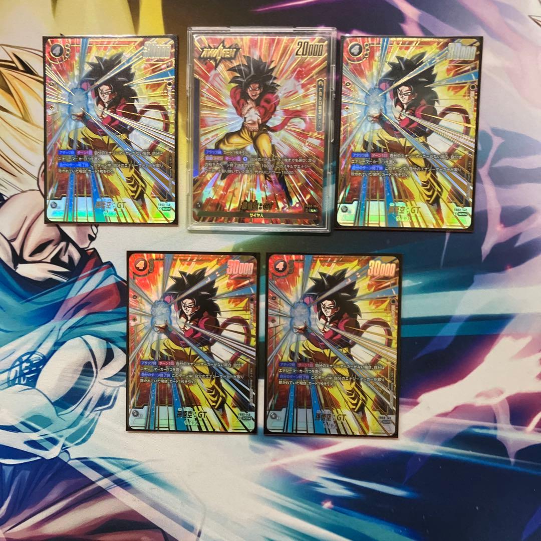 孫悟空GT SCR パラレル ＋リーダーパラレル