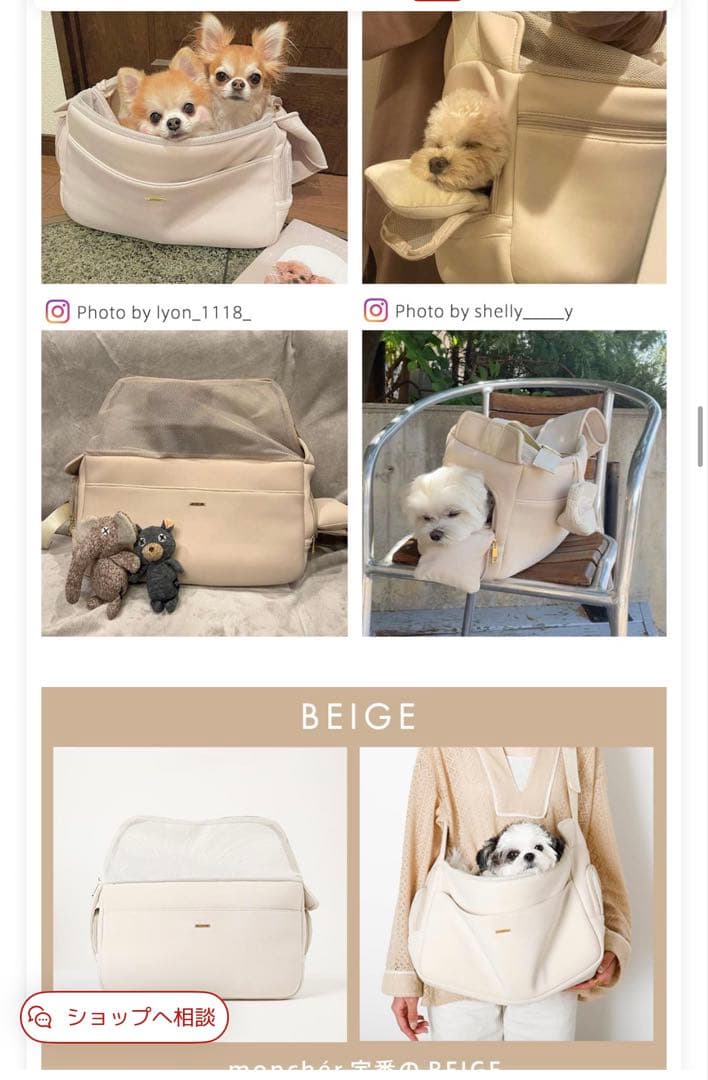 新品未使用 モンシェリ ネオプレンスリングバッグ moncheri