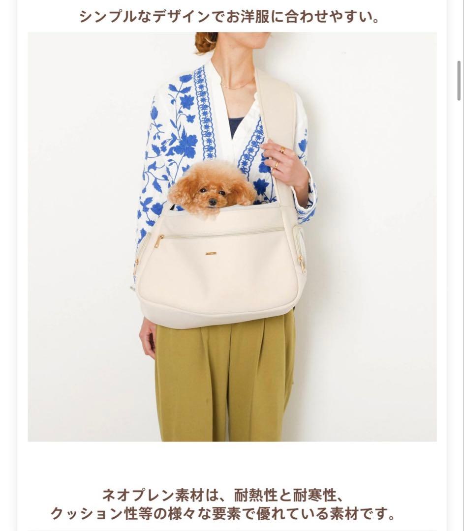 新品未使用 モンシェリ ネオプレンスリングバッグ moncheri