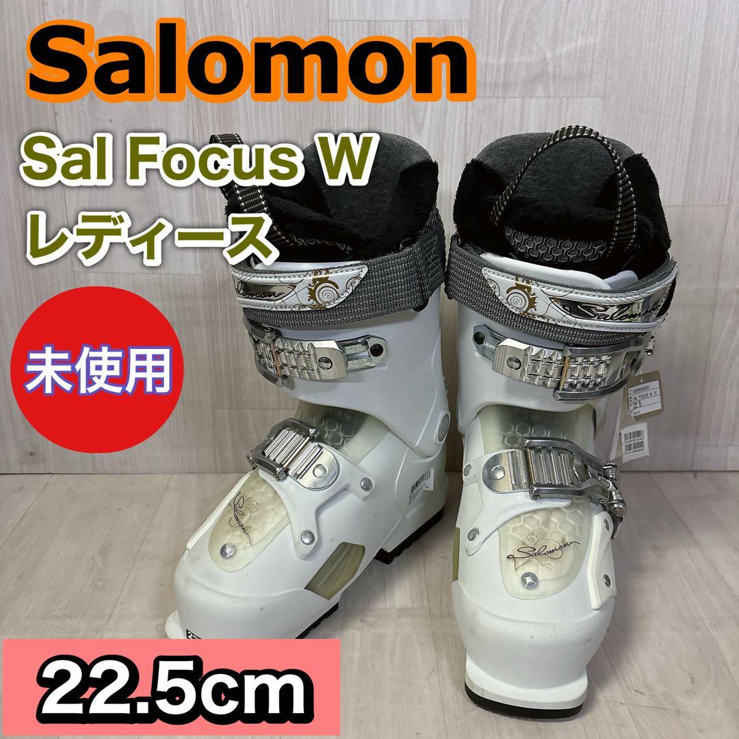 【未使用】Salomon Sal Focus W レディース 22.5cm