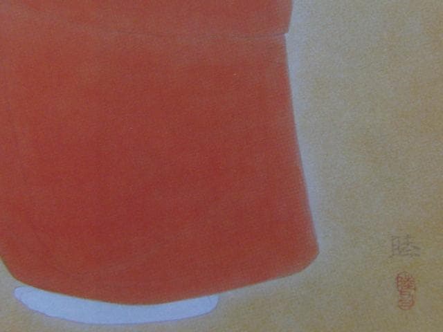 箱崎睦昌、【童女】、希少な大判額装用画集より、美品、日本人画家