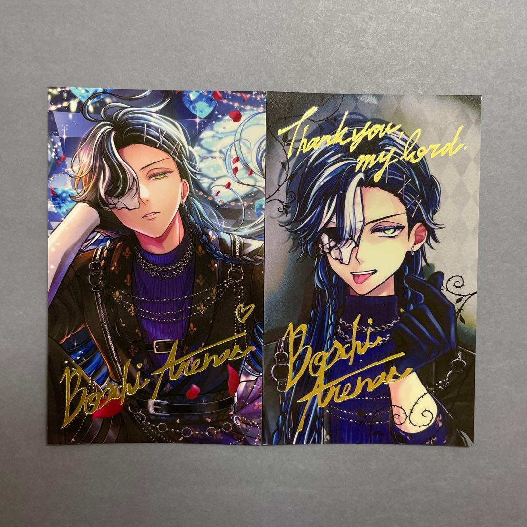 匿名配送　ボスキ　バレンタイン トレカ 箔押し　あくねこ　悪魔執事と黒い猫