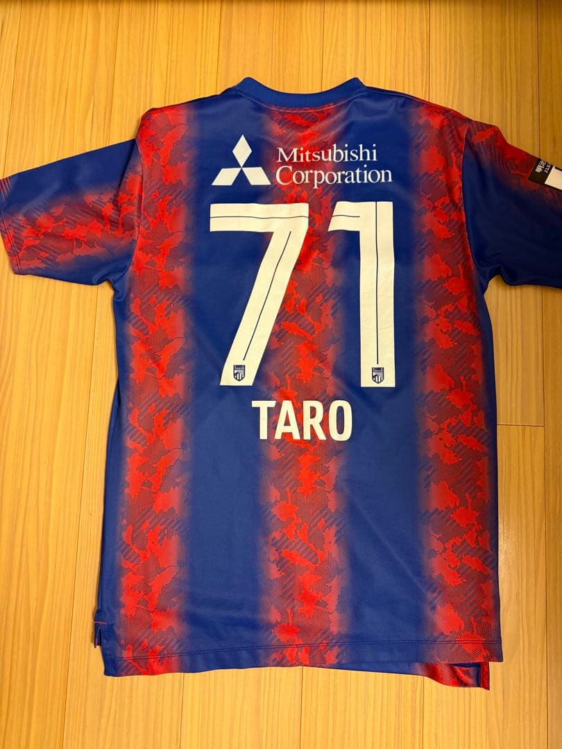 FC東京　荒木遼太郎選手　Lサイズ