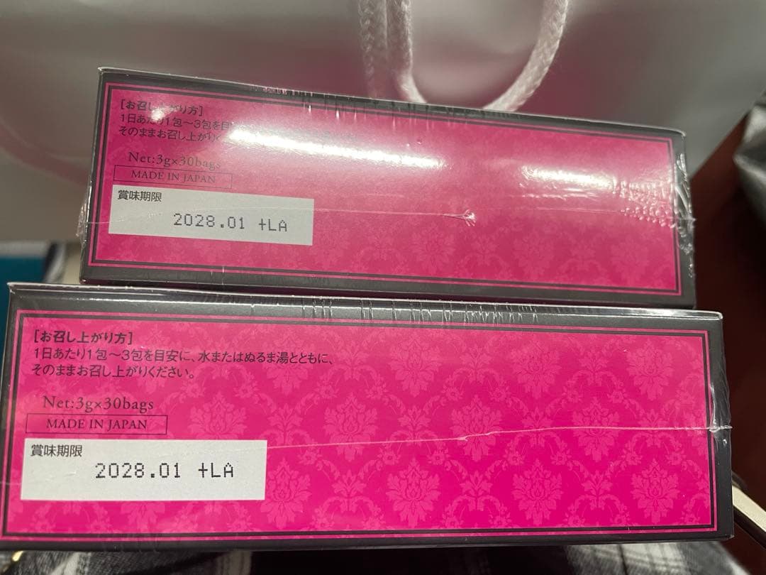 夏*葉様 【未開封】TRIPLE SHUT トリプルシャット　30袋入り 　2箱