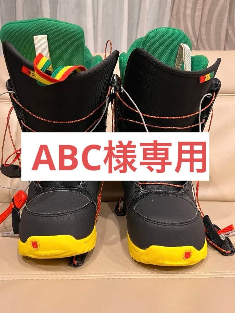 バートン　スノーボードブーツ 黒/緑/黄
