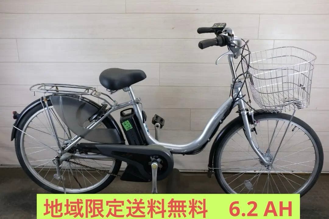 電動自転車ヤマハPAS　Natura 24インチ　3段　6.2Ah充電器あり