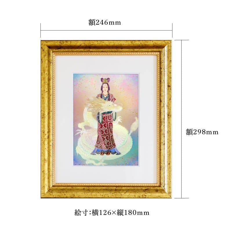 草場一壽/艶金盛り「瀬織津姫」額付き