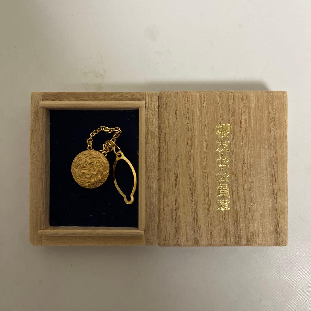 【激レア】桜友会会員章 陸上自衛隊 高等工科学校