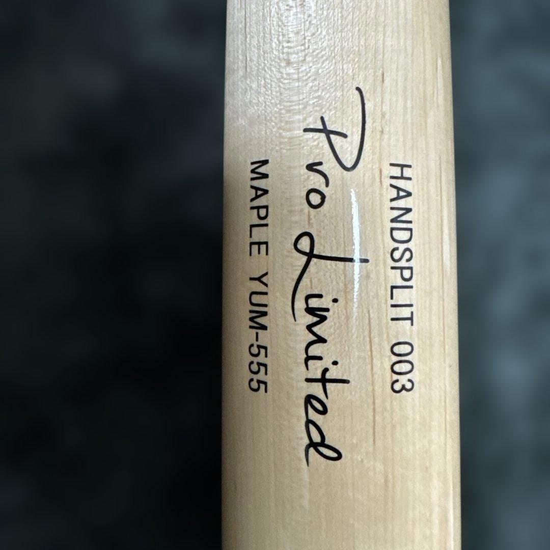 バット Yanase HANDSPLIT 003 YUM-555