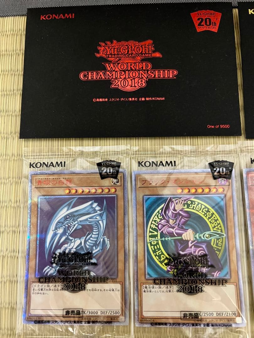 wcs2018.2023遊戯王