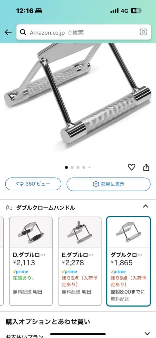 MBCスクワットスタンド スタンダード210cmセット