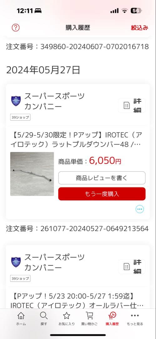 MBCスクワットスタンド スタンダード210cmセット