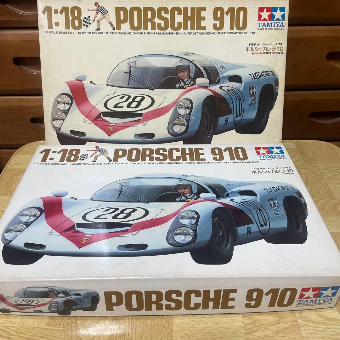 タミヤ　1/18 ポルシェ910