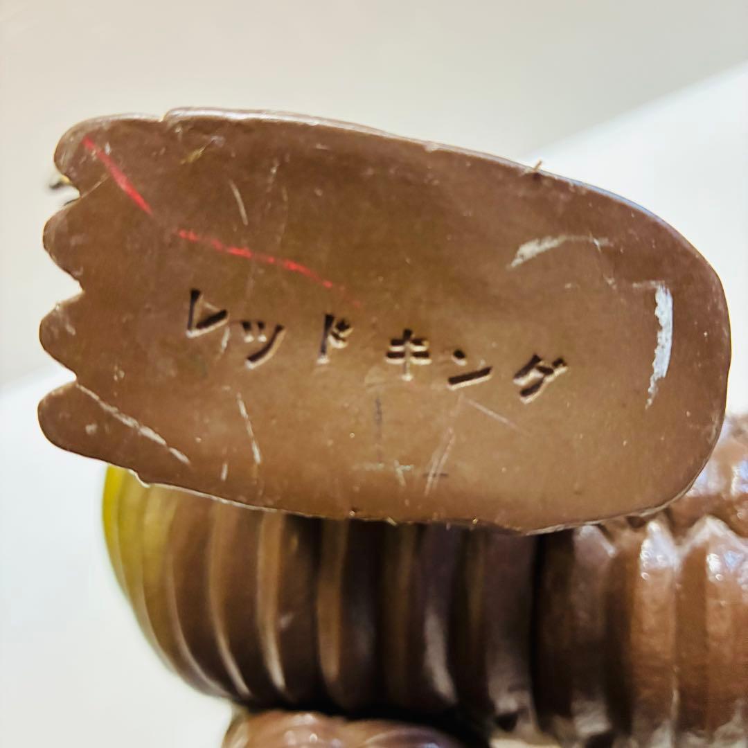 B-355 DXウルトラ怪獣シリーズ レッドキング 1984年 日本製 37cm