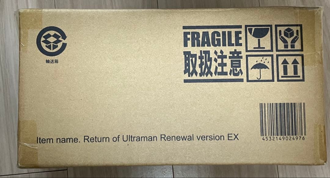 大怪獣シリーズ 帰ってきたウルトラマン リニューアル Ver. 少年リック限定版