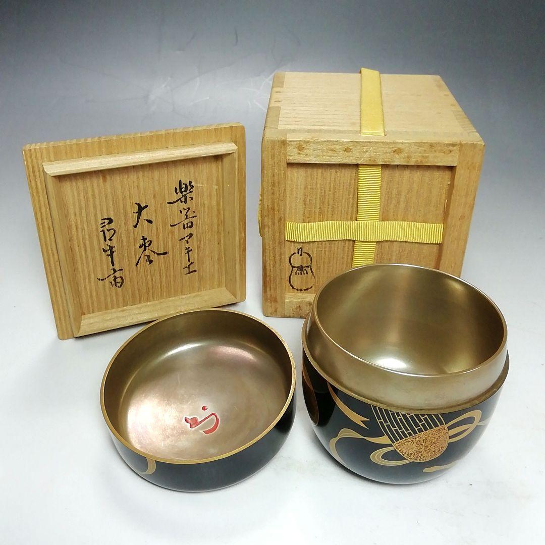 Ｓ６８８　棗　『楽器蒔絵』『大棗』『表千家　久田宗家　極箱　尋牛斎』『内銀花押』