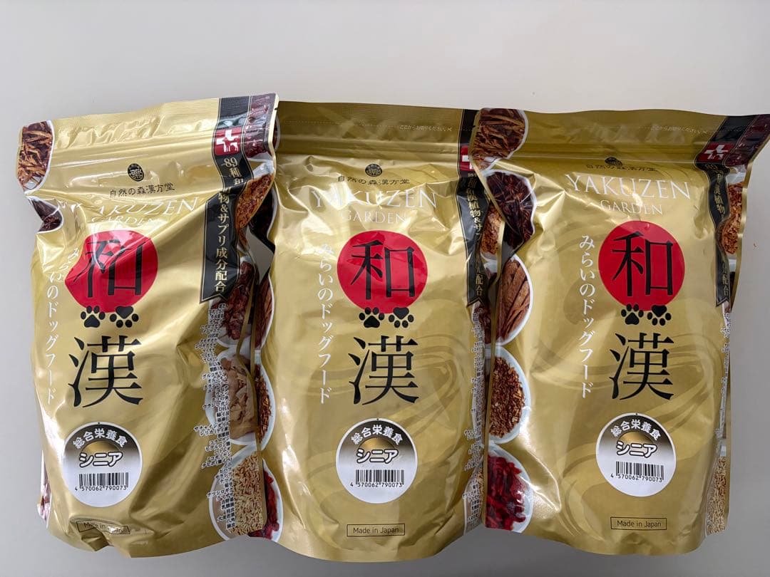 自然の森漢方堂　和漢 シニア犬用ドライフード 1.5kg ✖️3袋