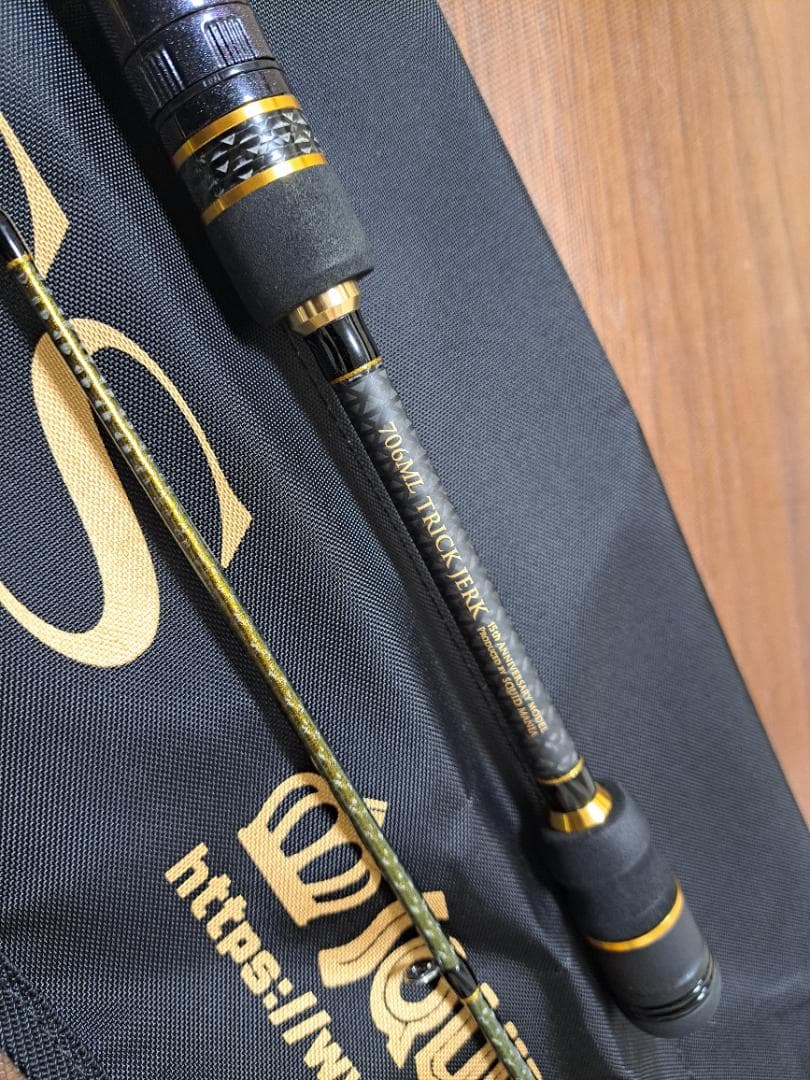 スクイッドマニア 攻 706ML Trick Jerk [15th model]