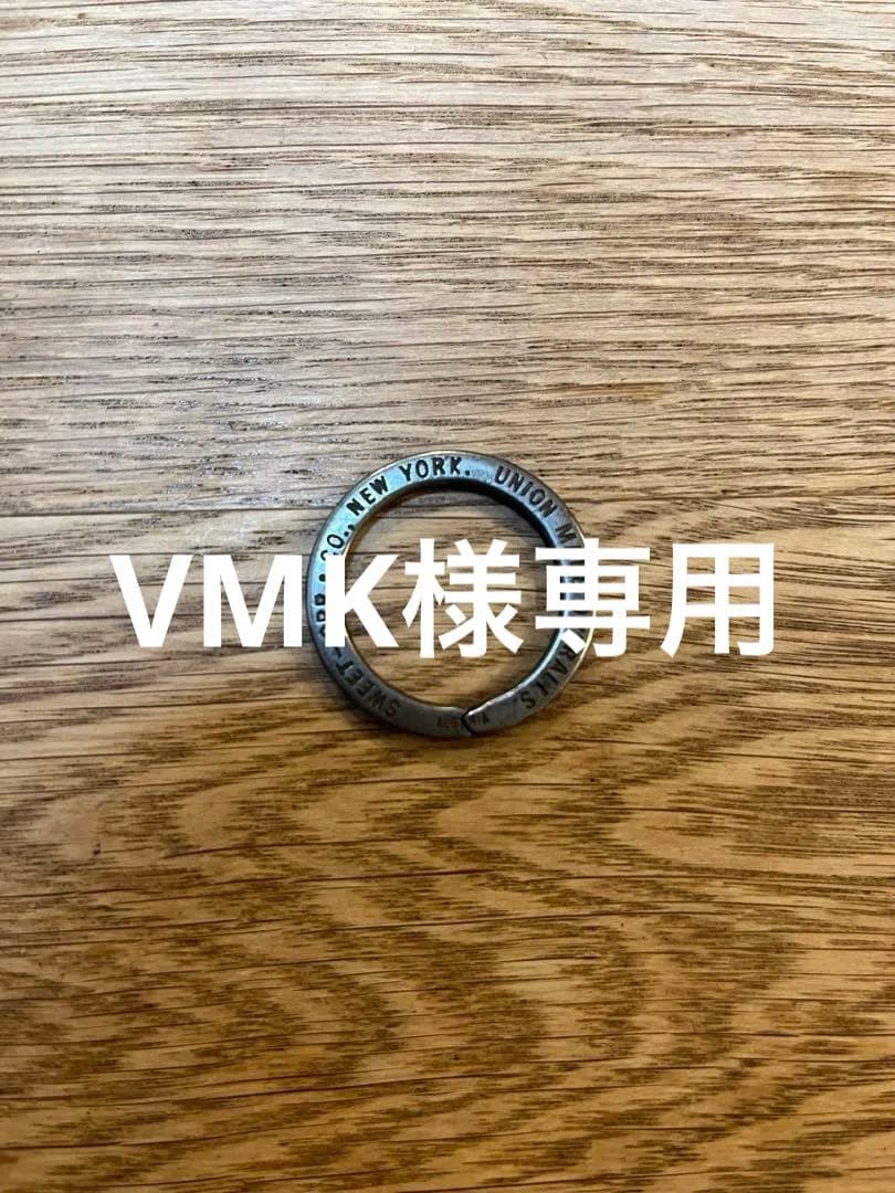 sweet orr キーリング　ヴィンテージ