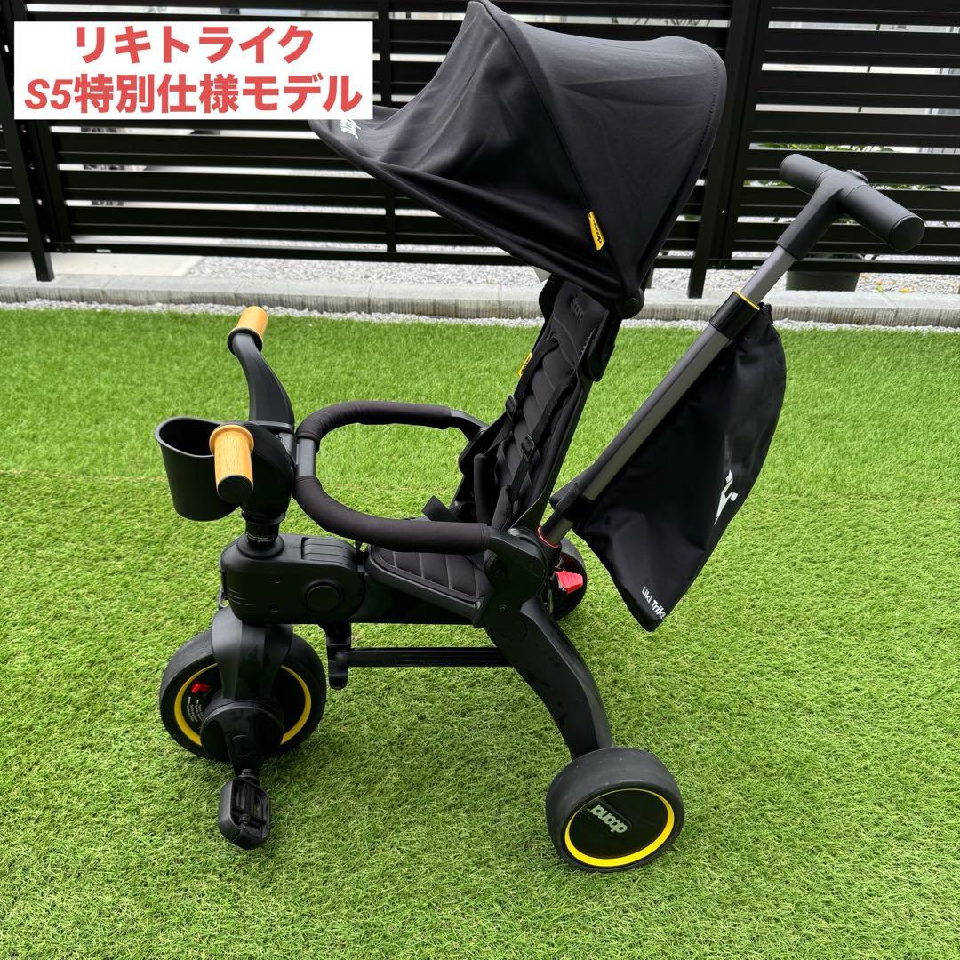 doona Liki Trike S5 プレミアム　折りたたみ三輪車　ブラック