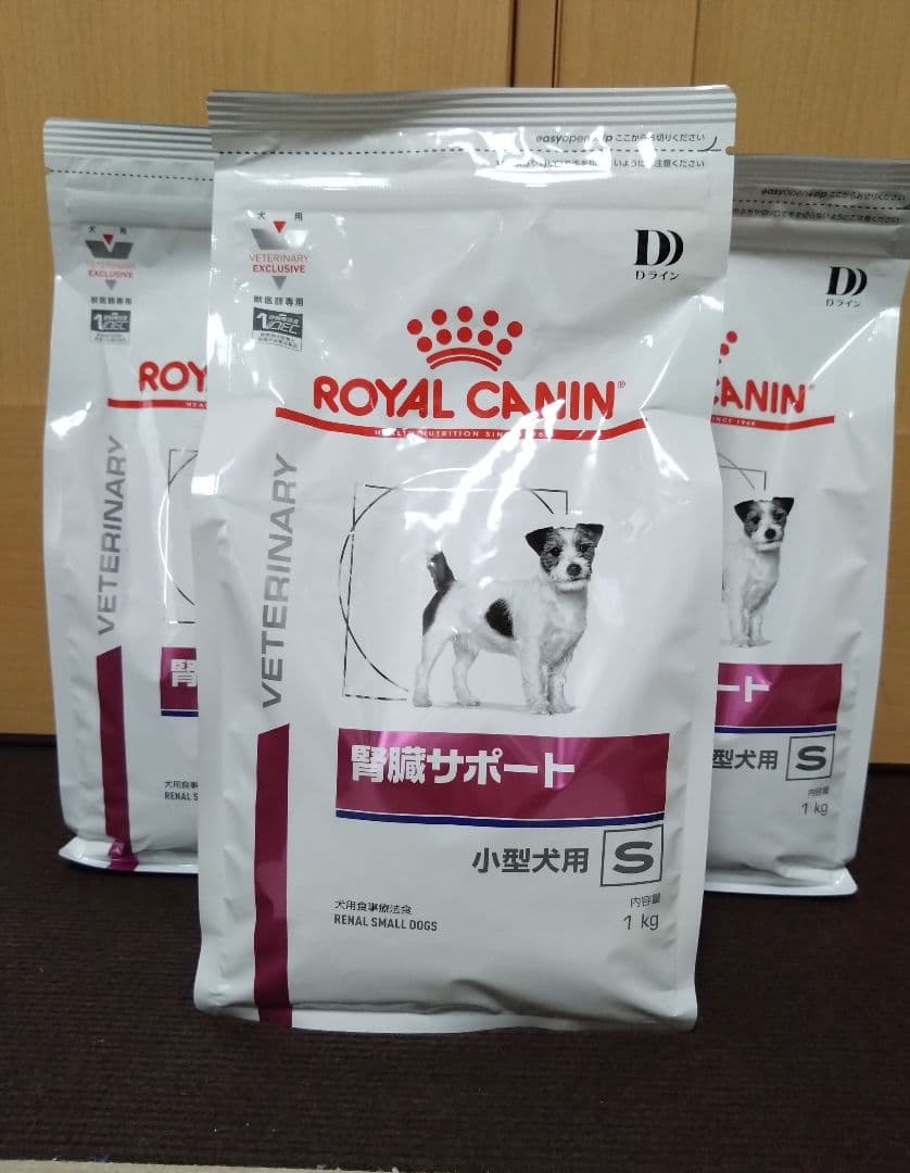  CANIN 腎臓サポート 小型犬用 1kg✕3袋