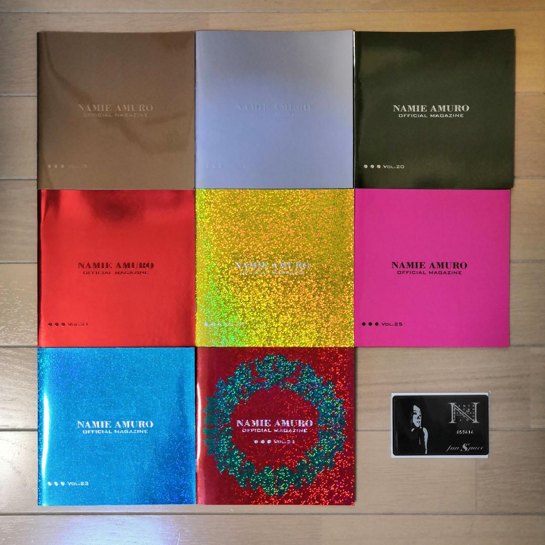 【レア】安室奈美恵 fan space 会報誌 8冊 ファンクラブ会員証
