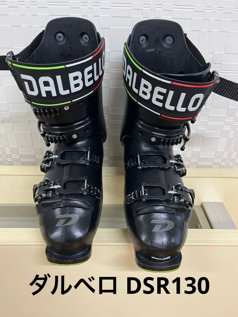 ダルベロ　DS R黒　130 26.0〜26.5